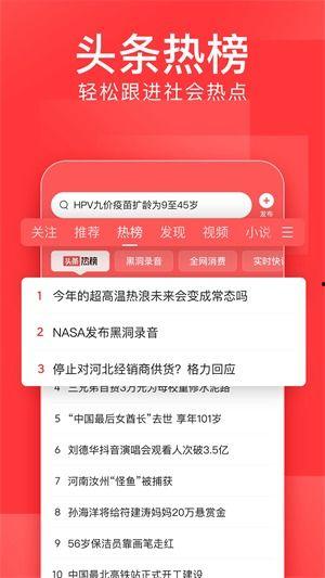 免费吃瓜入口头条新闻最新消息,揭秘娱乐圈惊人内幕！”  第3张